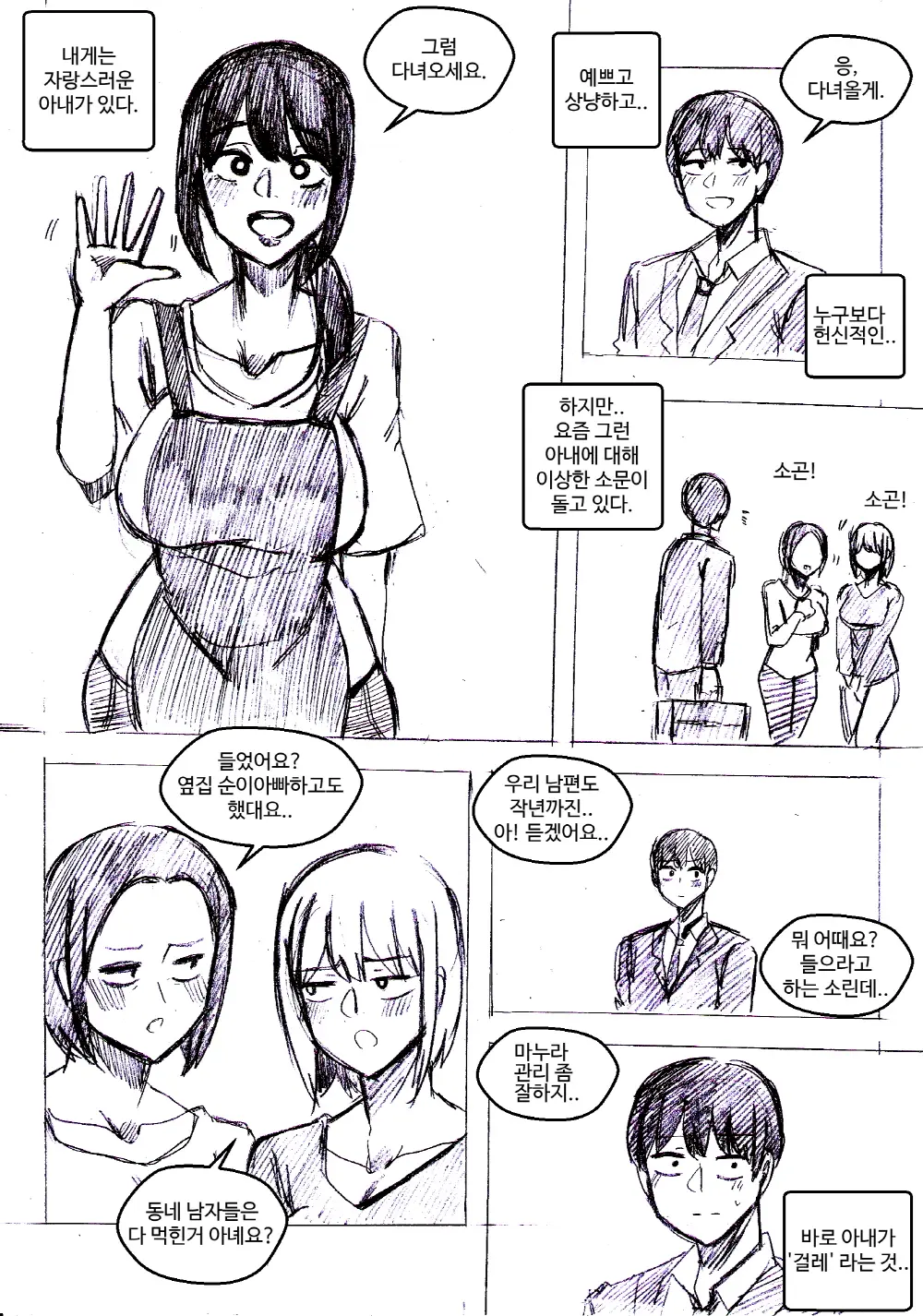 T.김수진 Patreon