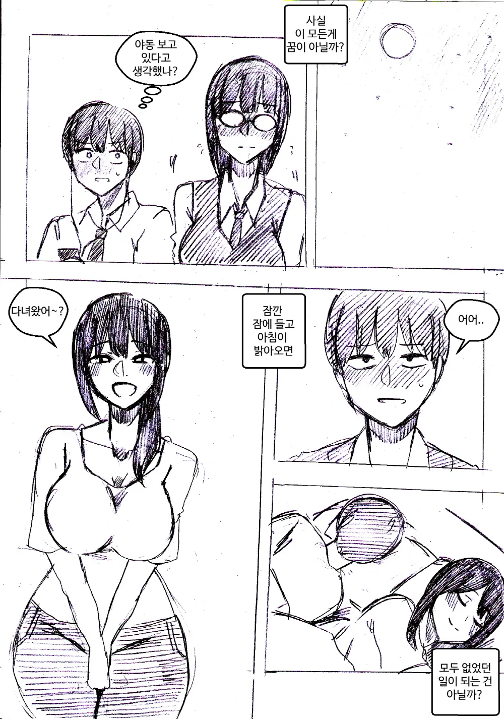 T.김수진 Patreon