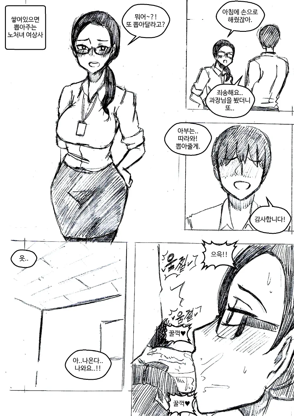 T.김수진 Patreon