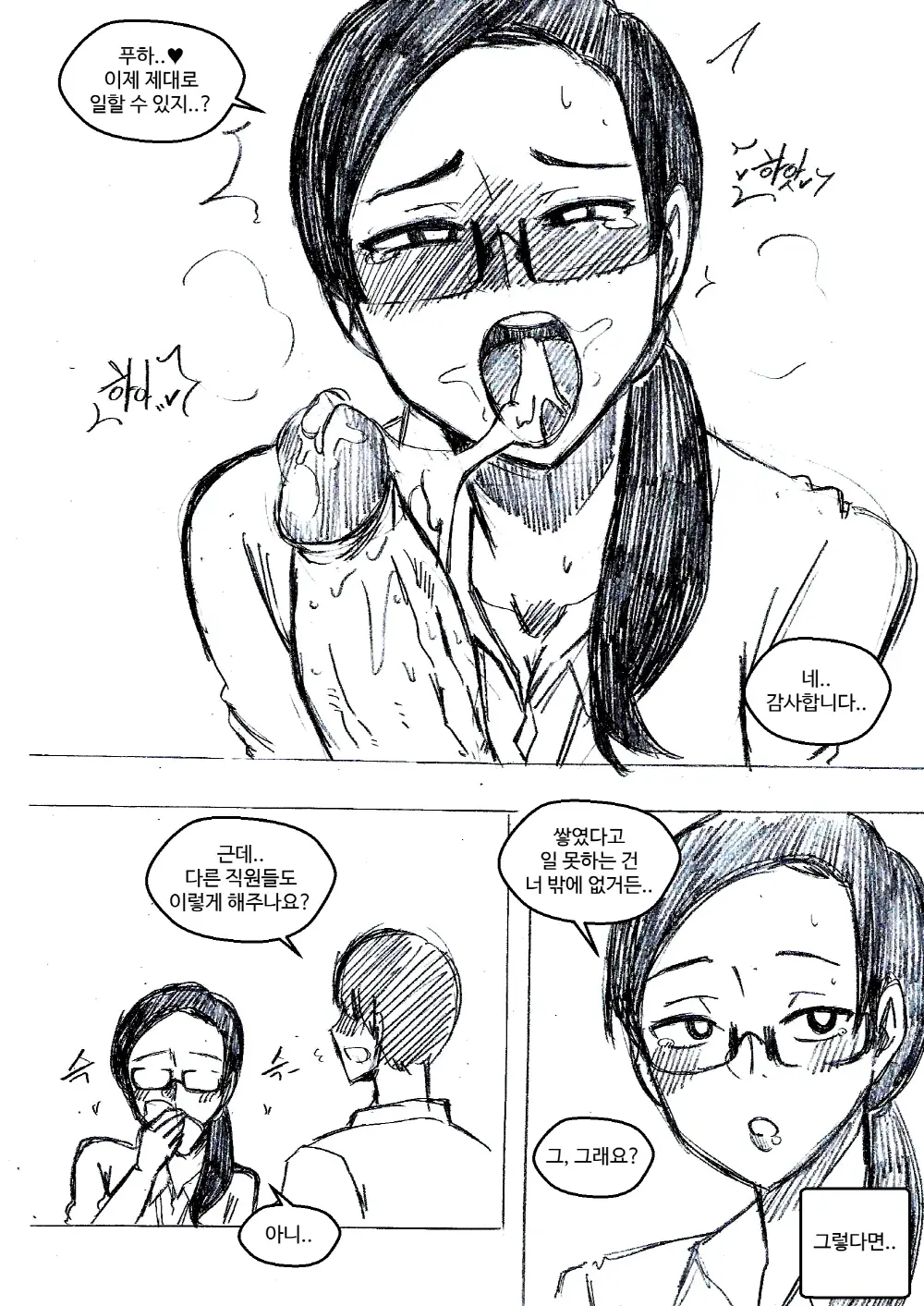 T.김수진 Patreon