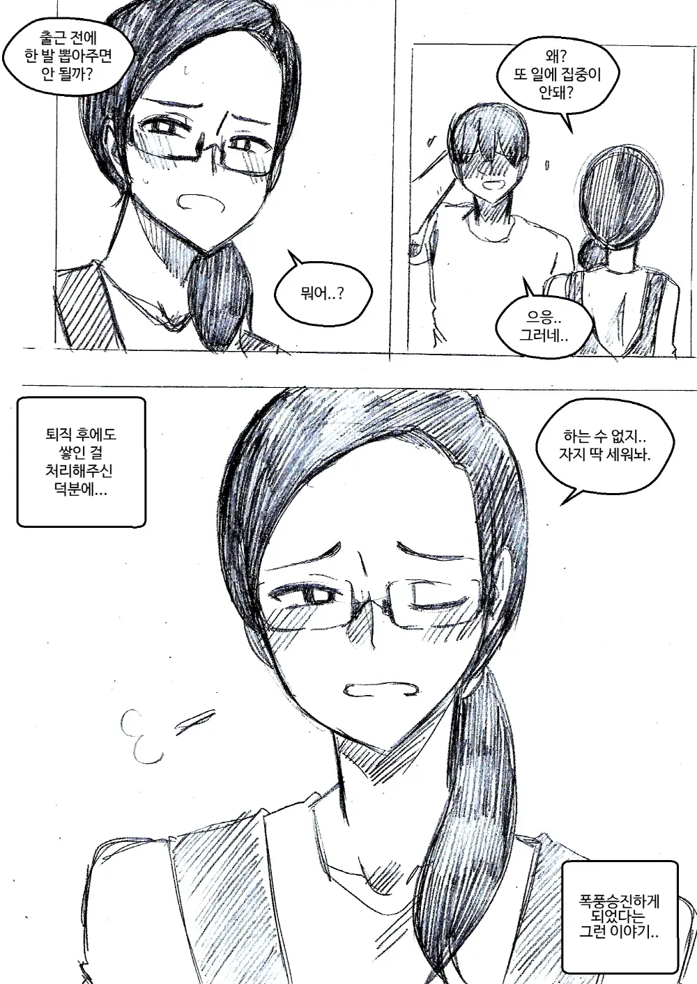 T.김수진 Patreon