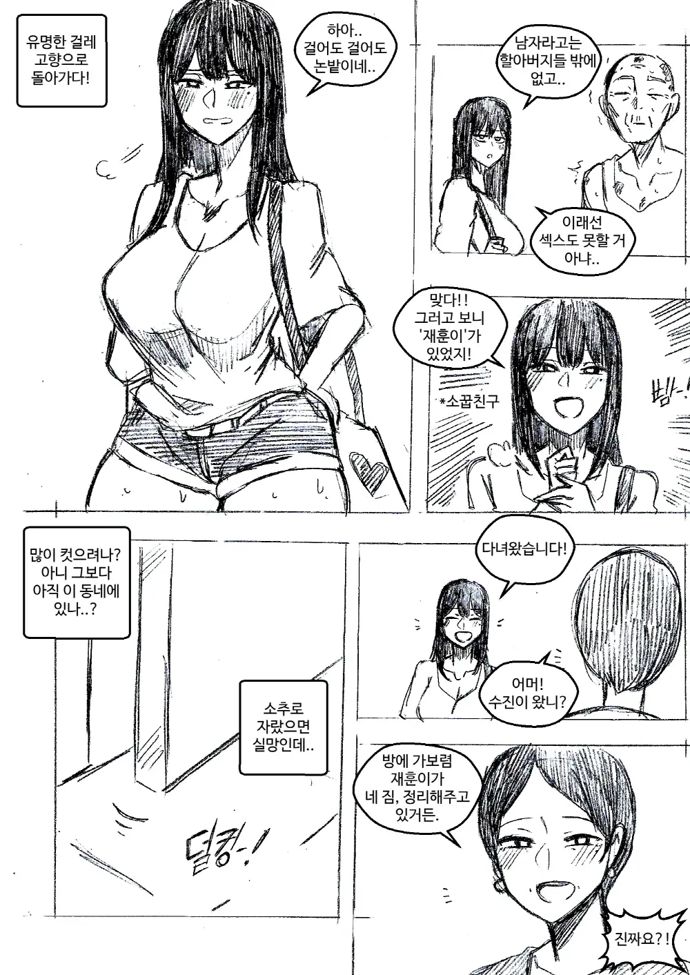 T.김수진 Patreon