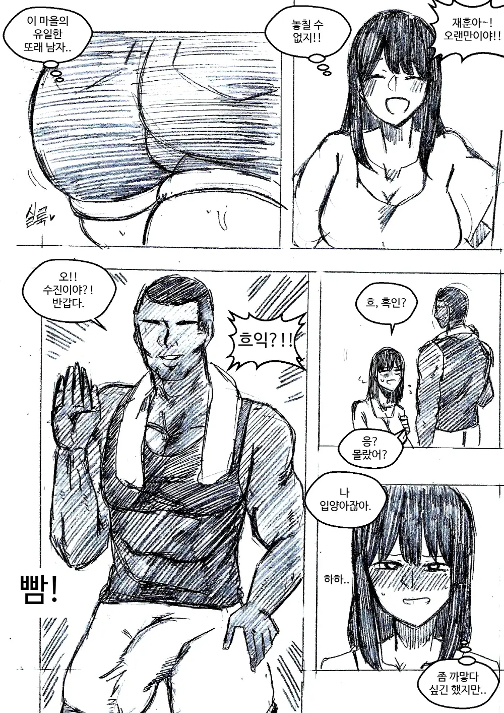 T.김수진 Patreon