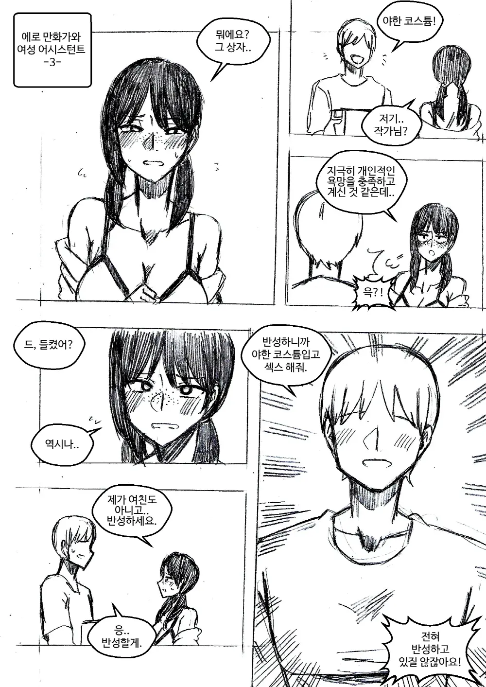 T.김수진 Patreon