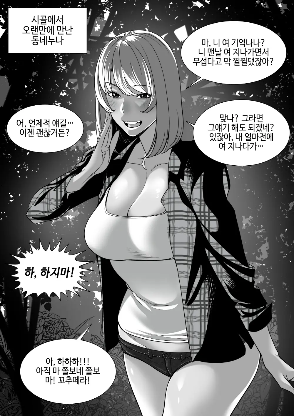 T.김수진 Patreon