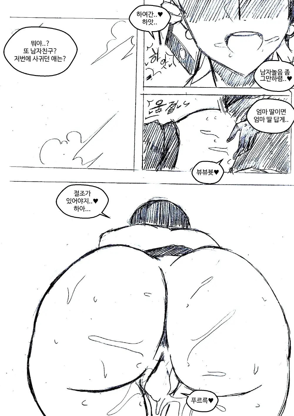 T.김수진 Patreon