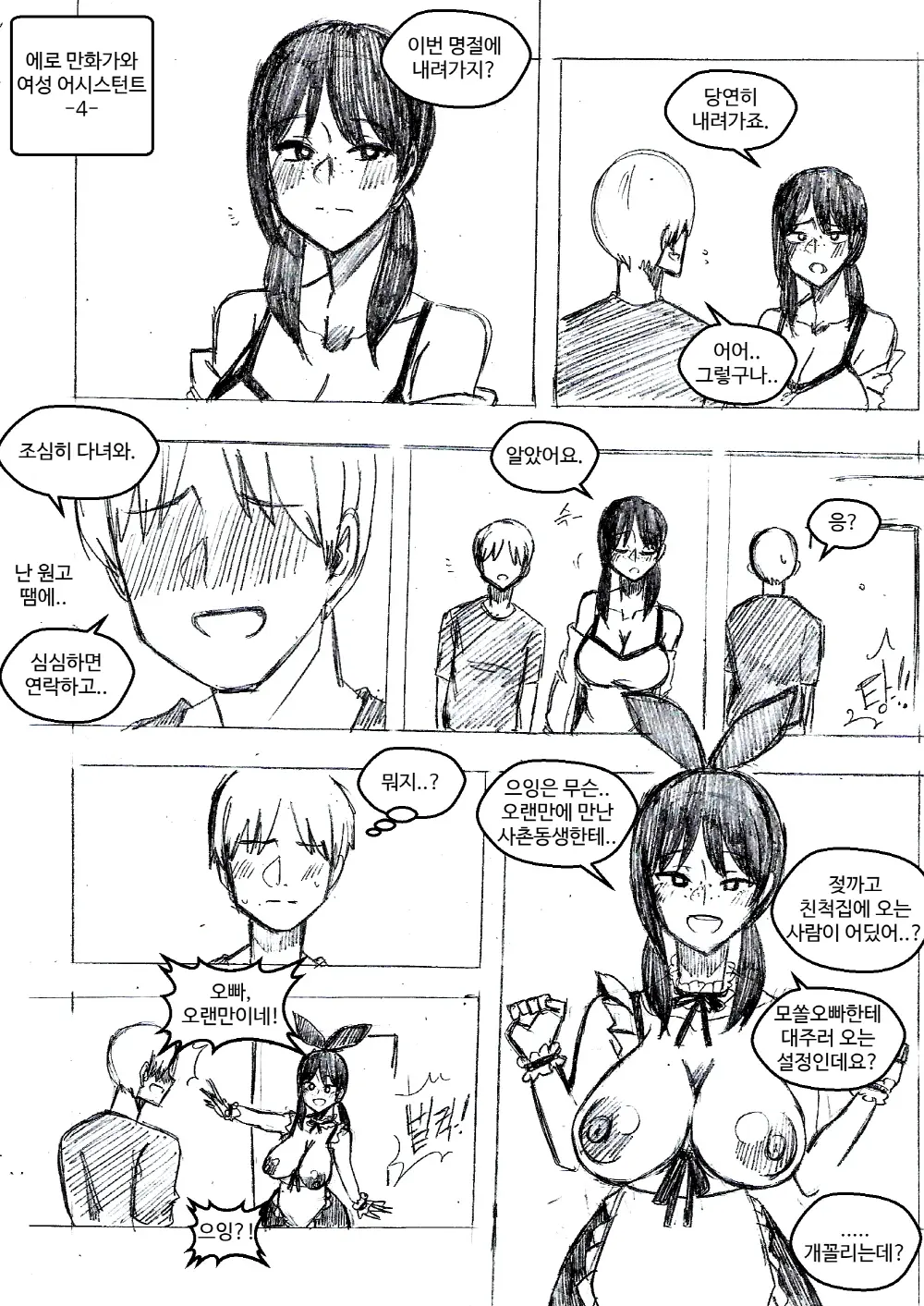 T.김수진 Patreon