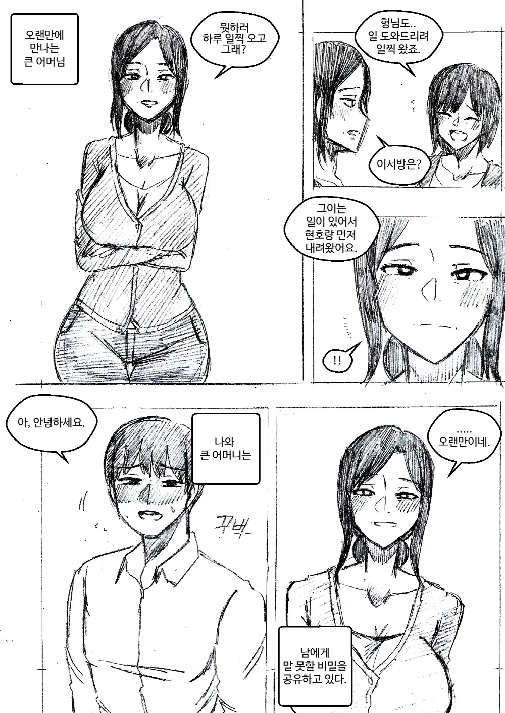 T.김수진 Patreon