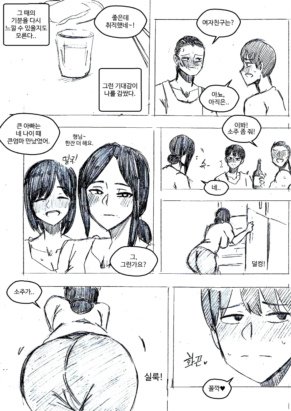 T.김수진 Patreon