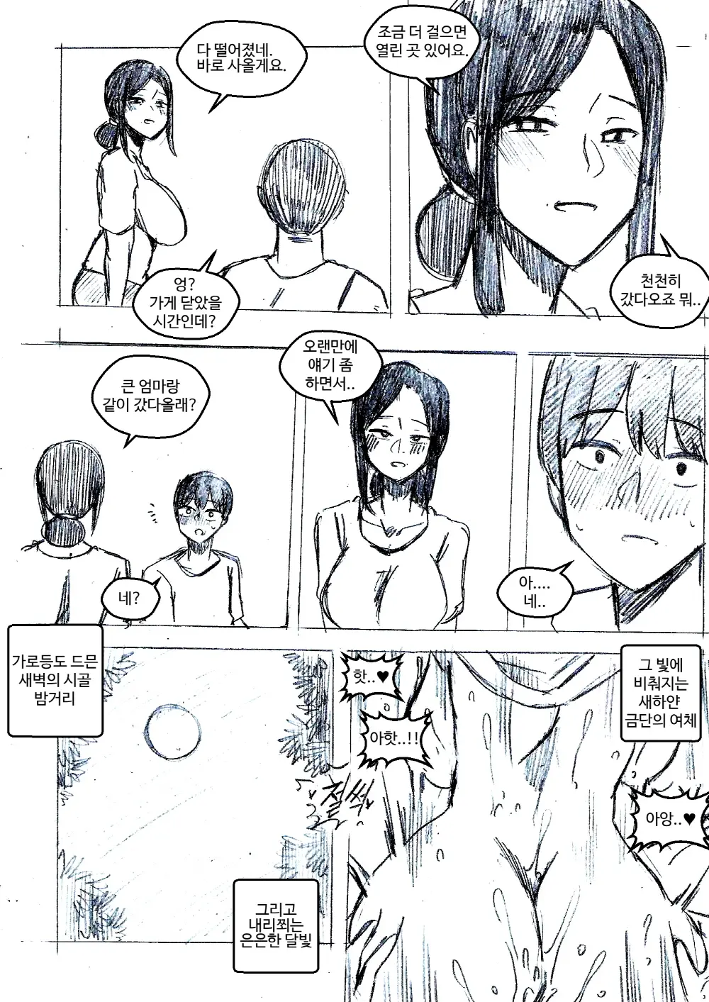 T.김수진 Patreon