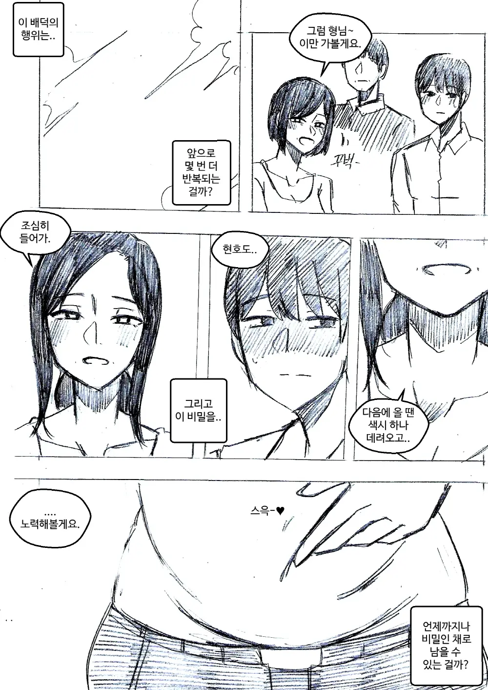 T.김수진 Patreon