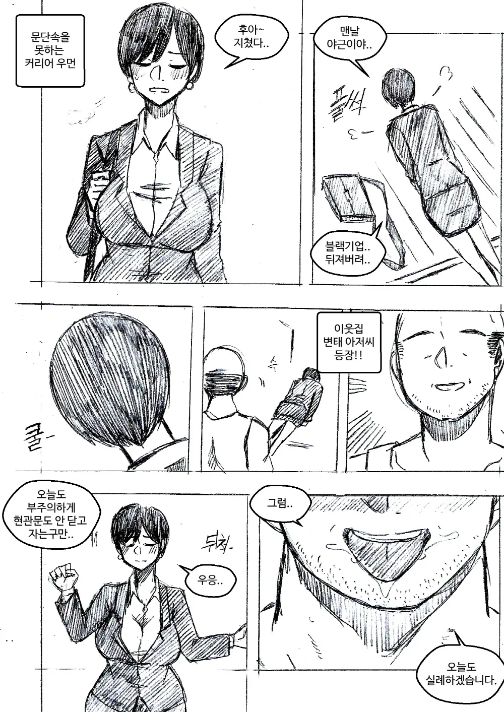 T.김수진 Patreon