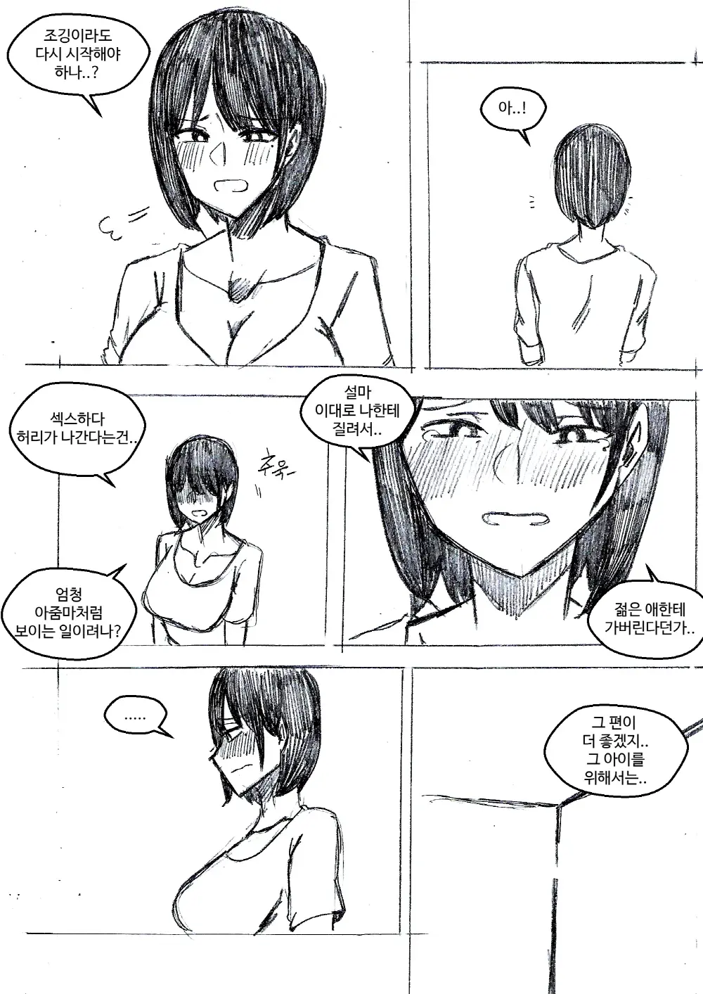 T.김수진 Patreon