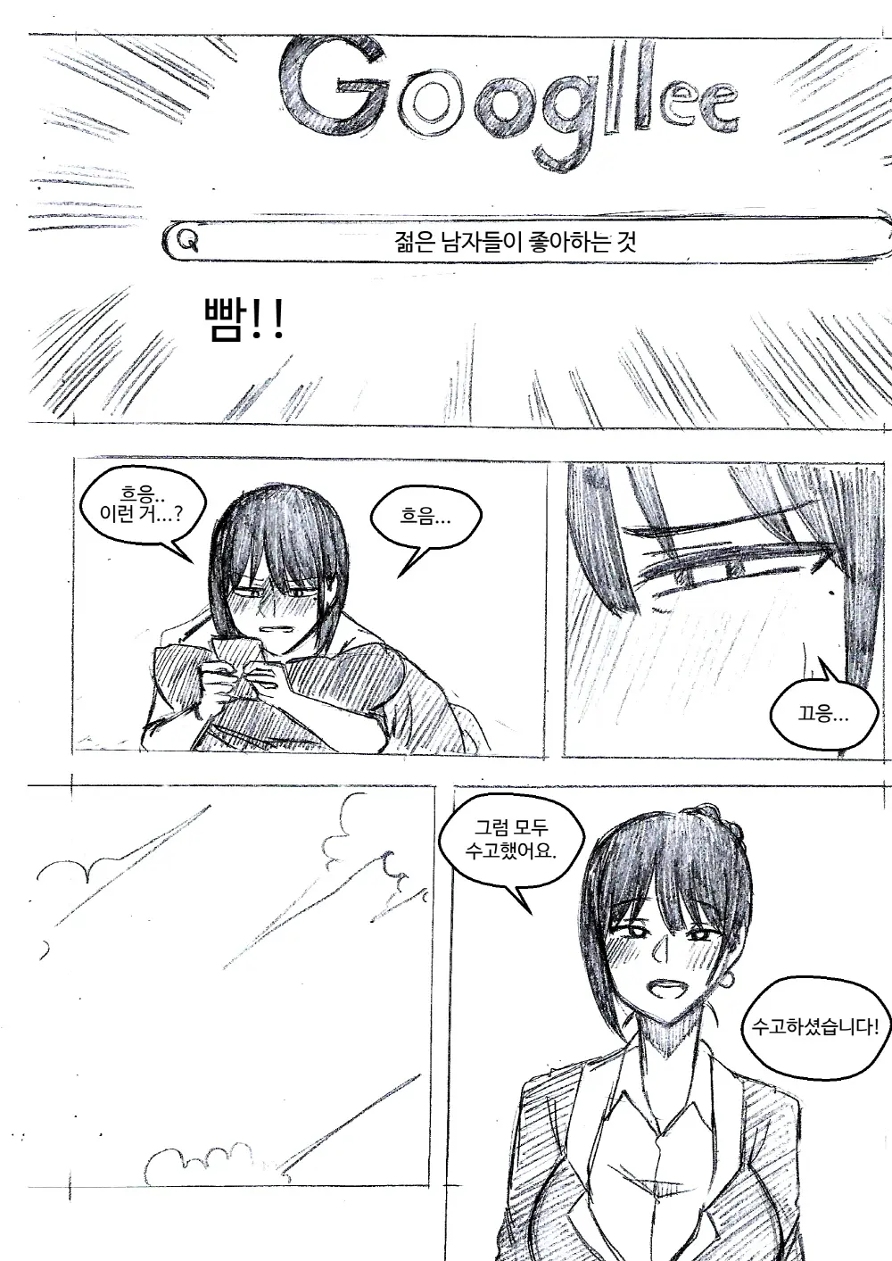 T.김수진 Patreon
