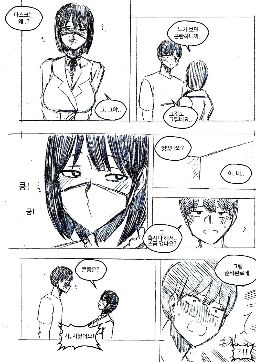 T.김수진 Patreon