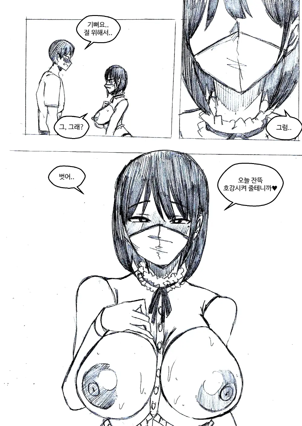 T.김수진 Patreon