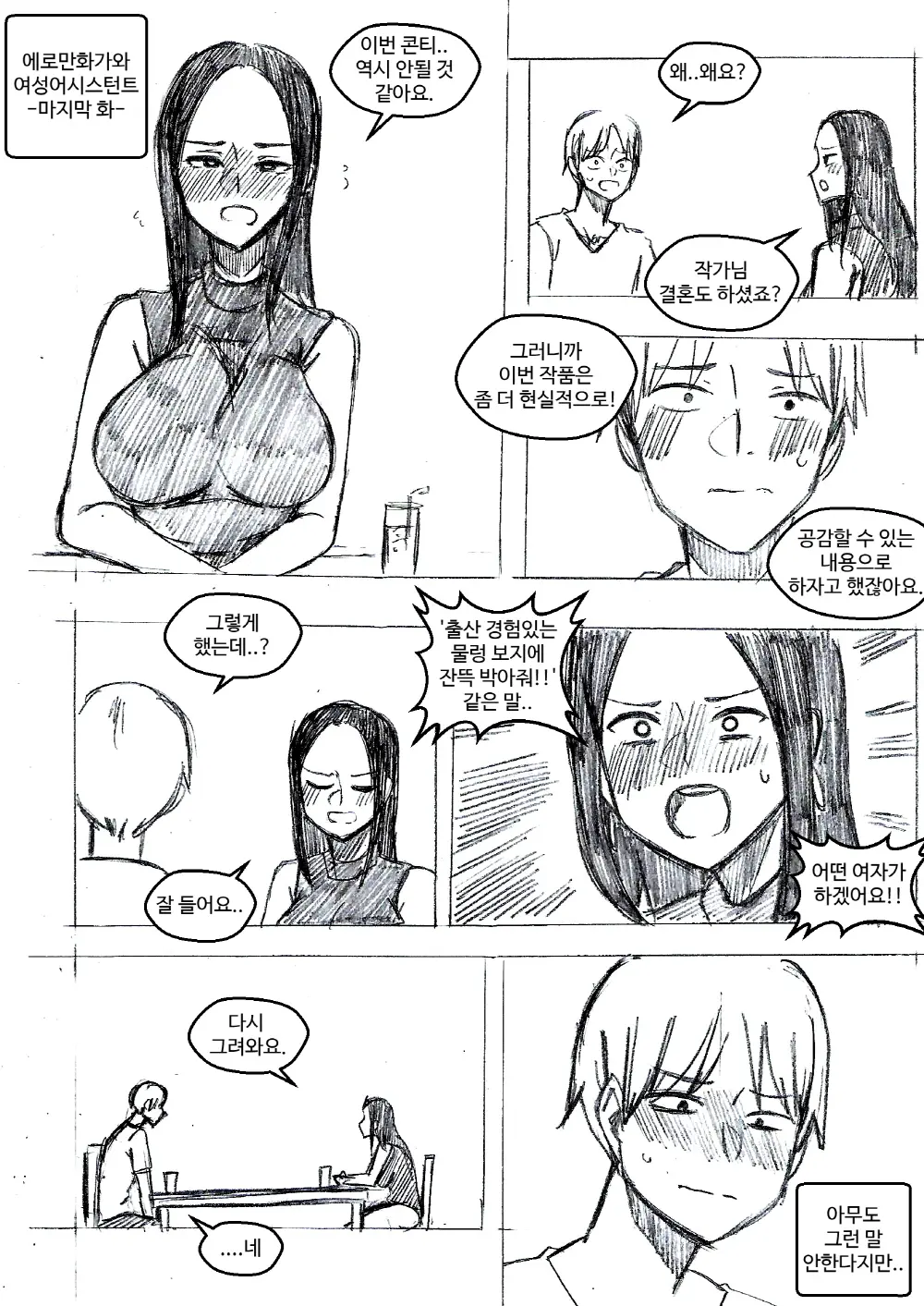 T.김수진 Patreon