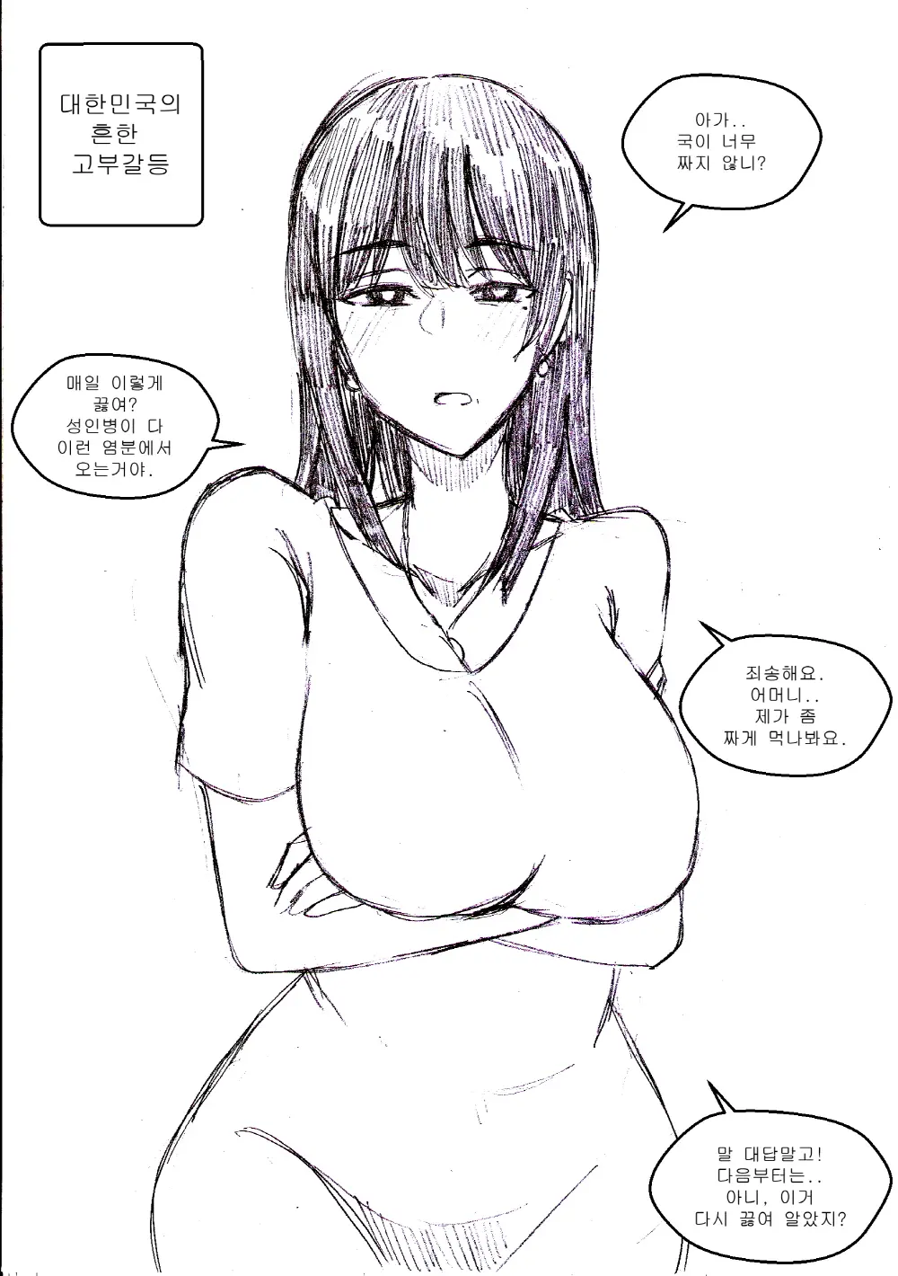 T.김수진 Patreon