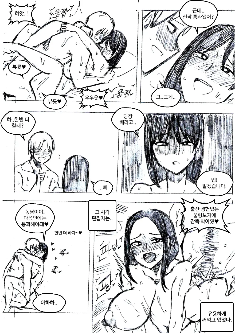 T.김수진 Patreon