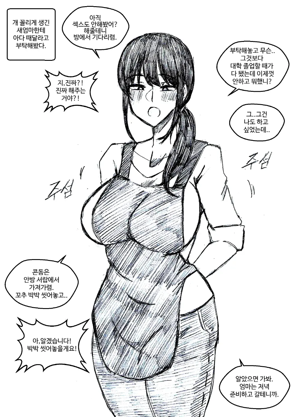 T.김수진 Patreon