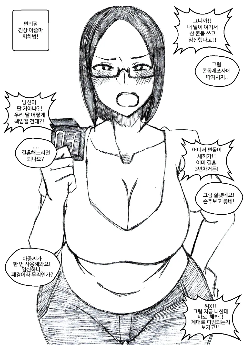 T.김수진 Patreon