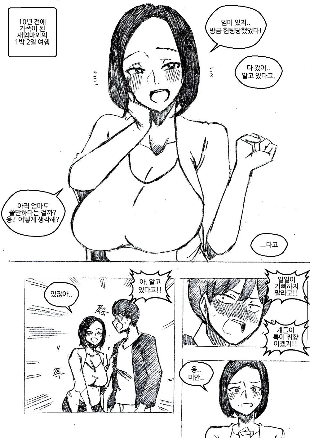 T.김수진 Patreon