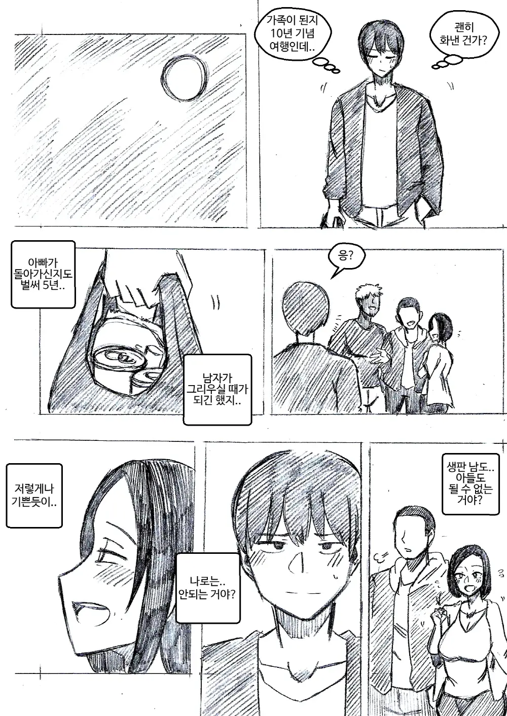 T.김수진 Patreon