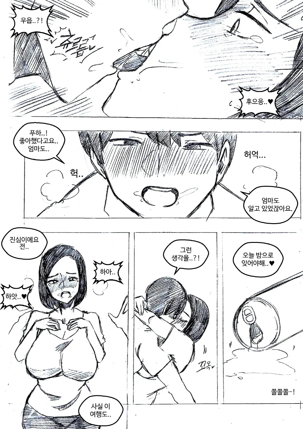 T.김수진 Patreon