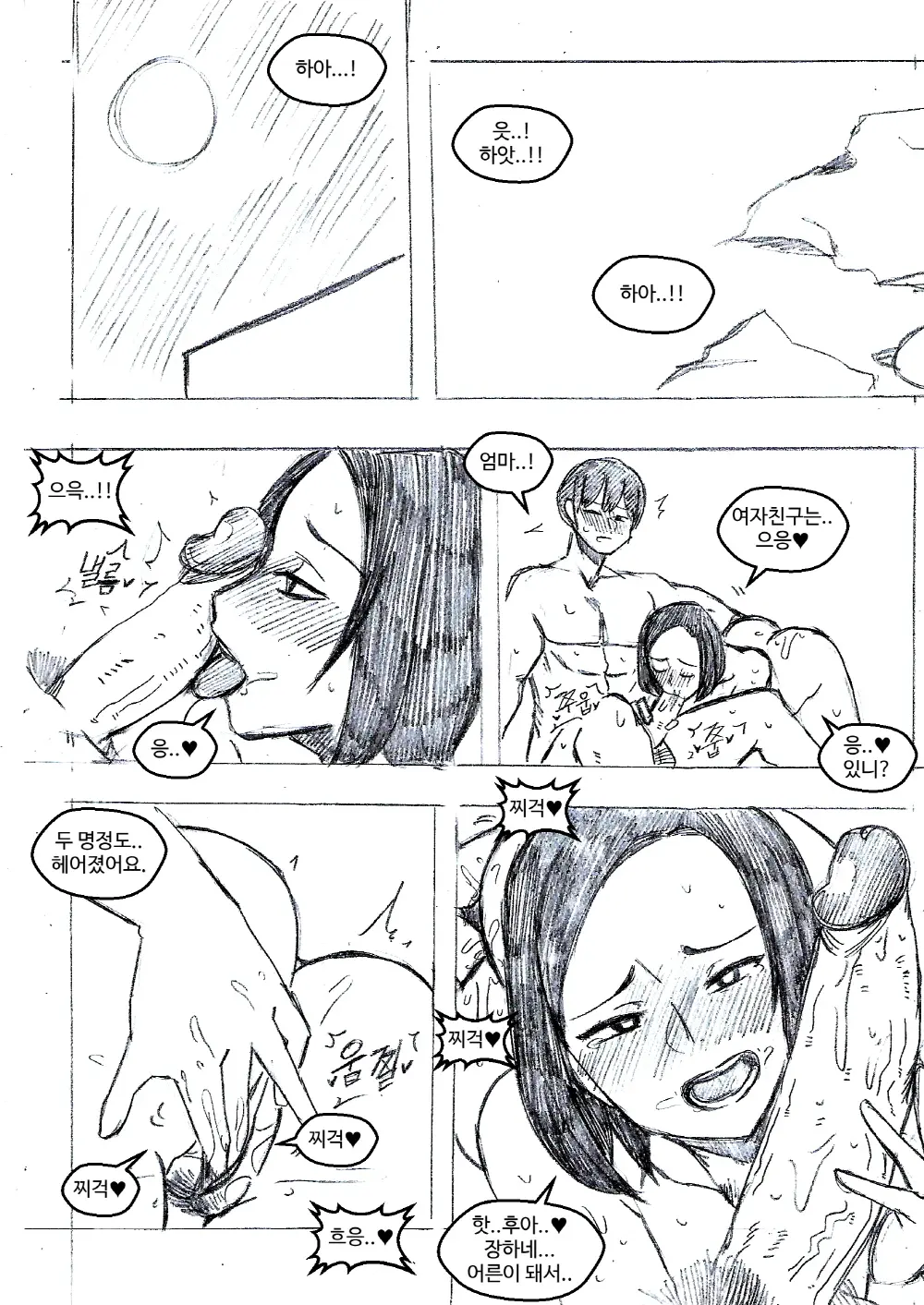 T.김수진 Patreon