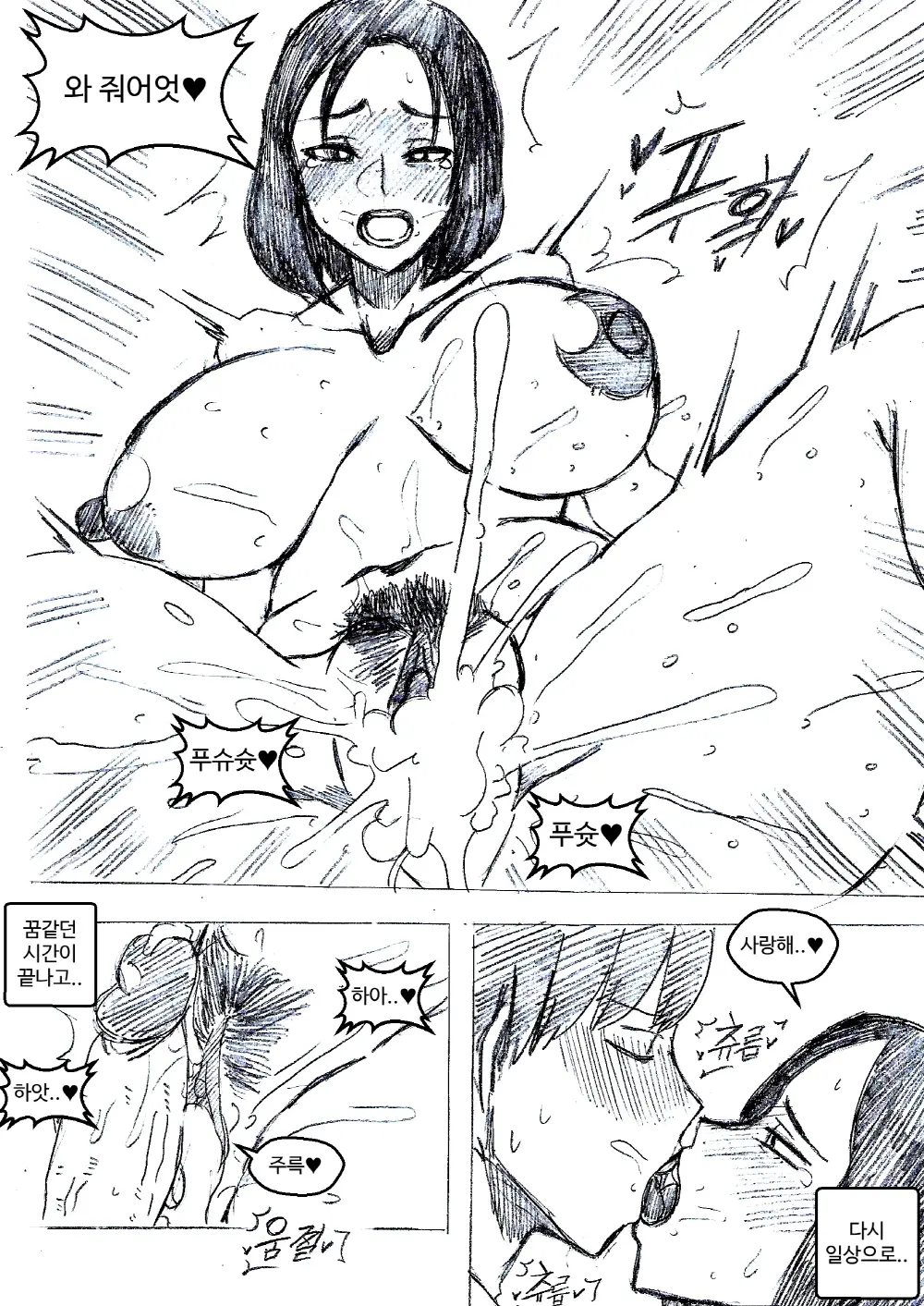 T.김수진 Patreon