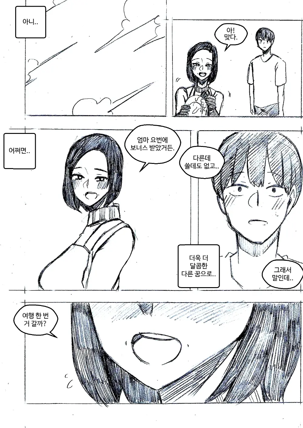 T.김수진 Patreon