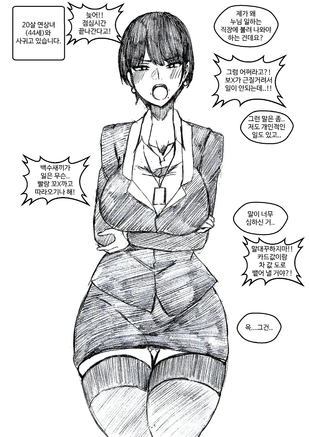 T.김수진 Patreon