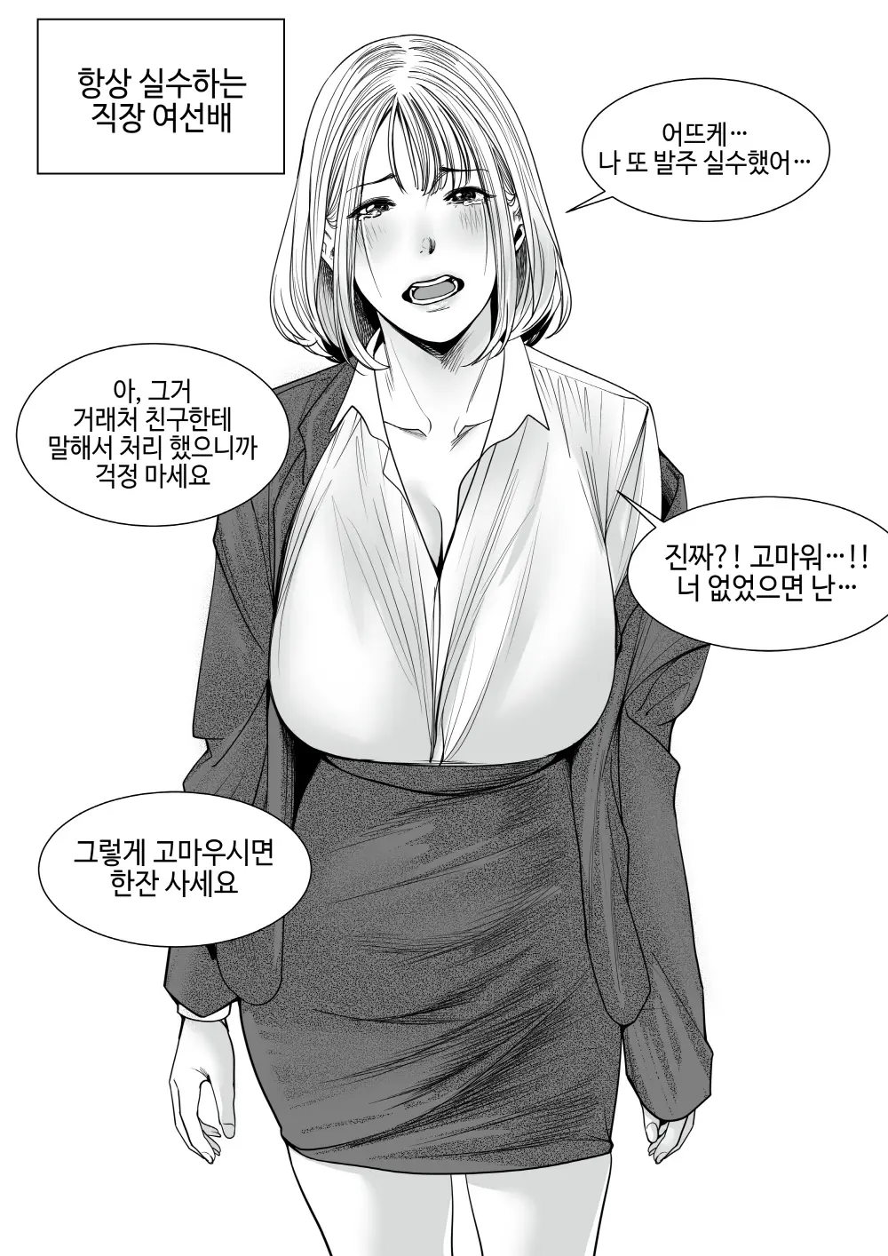 T.김수진 Patreon