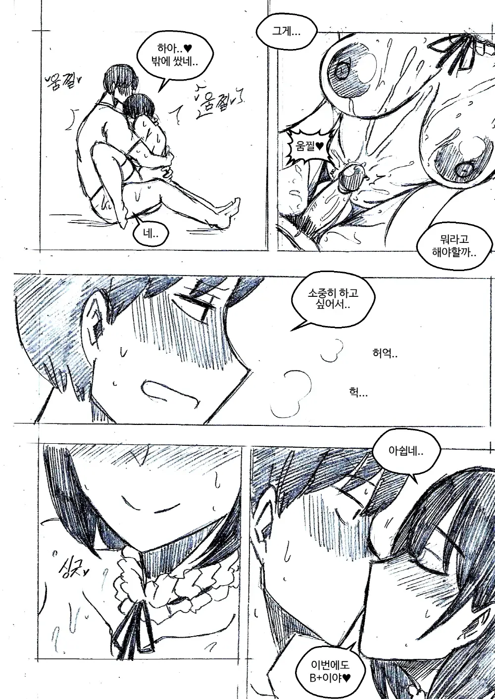 T.김수진 Patreon