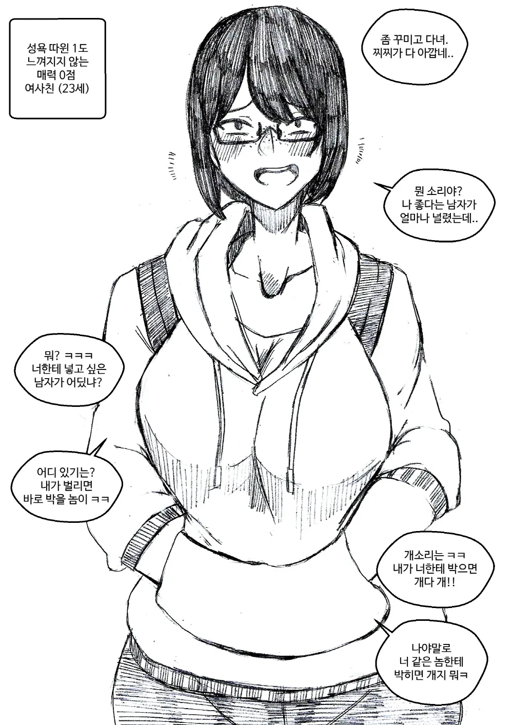 T.김수진 Patreon