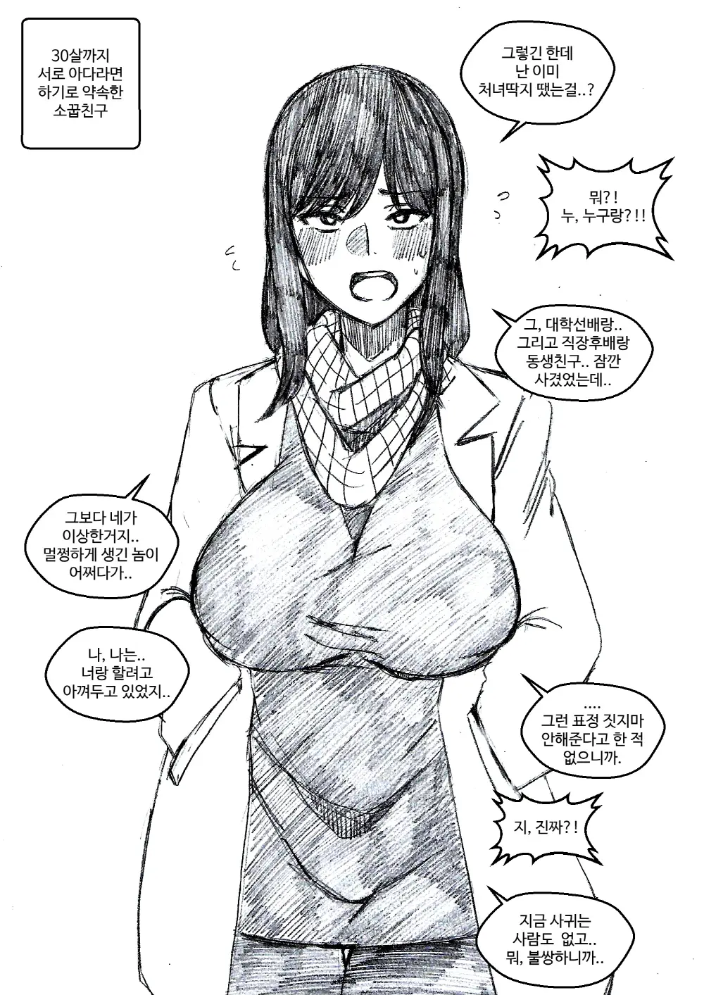 T.김수진 Patreon