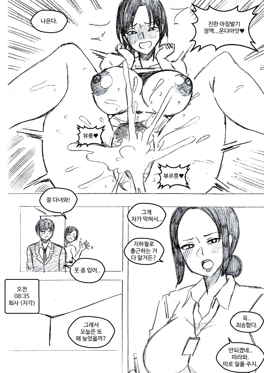 T.김수진 Patreon