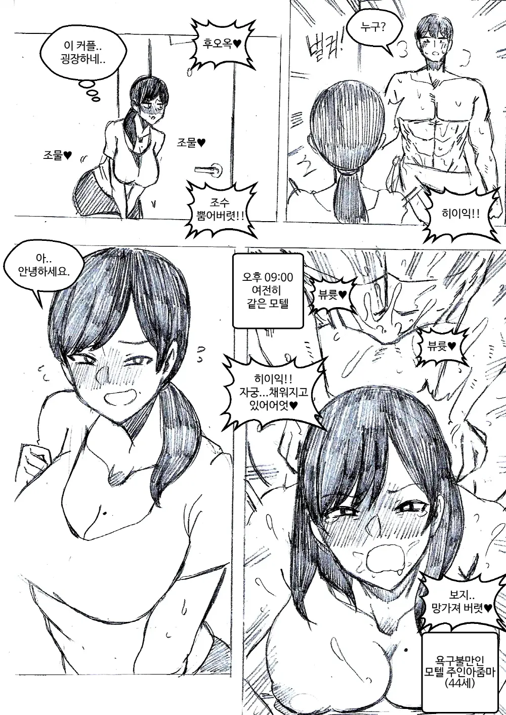 T.김수진 Patreon