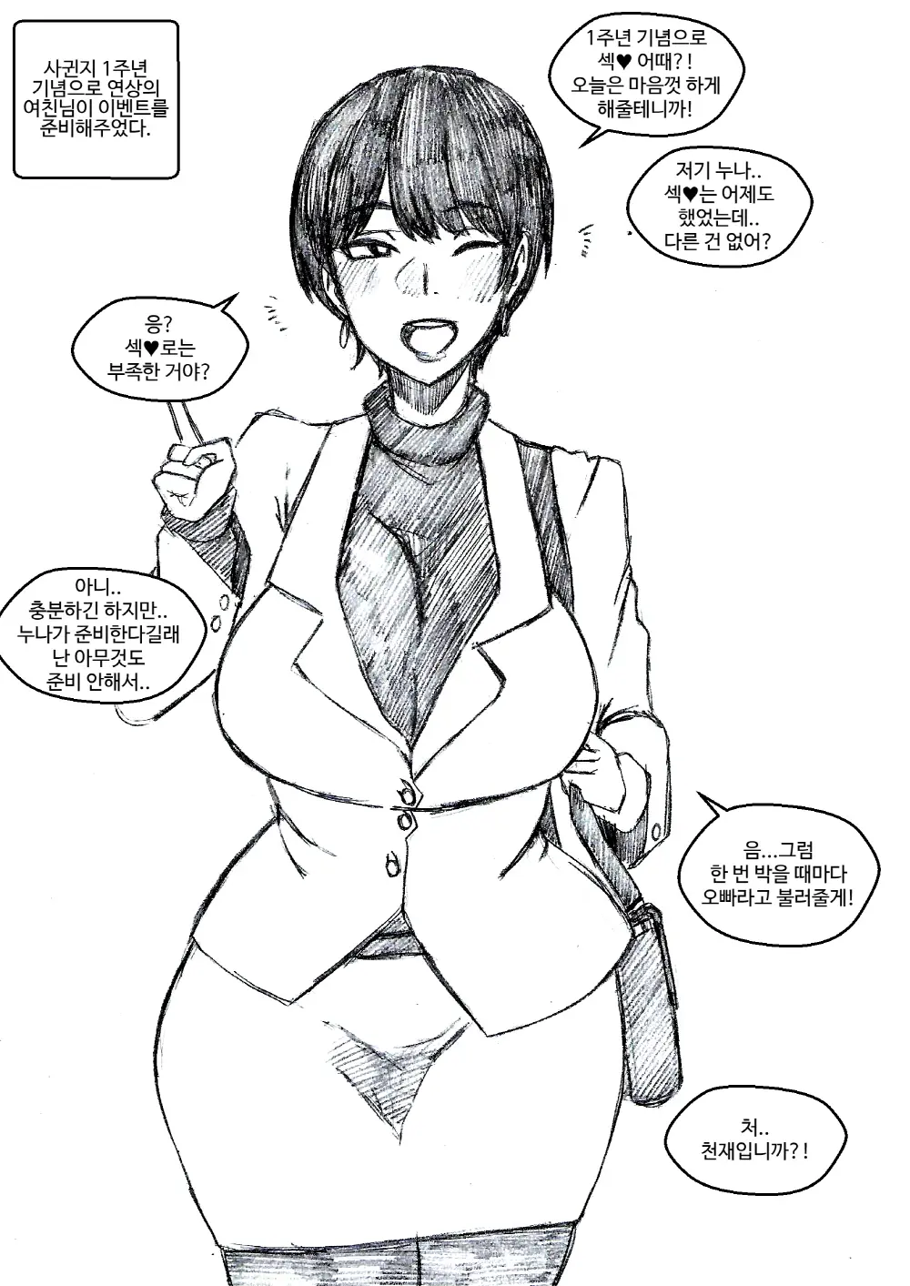 T.김수진 Patreon