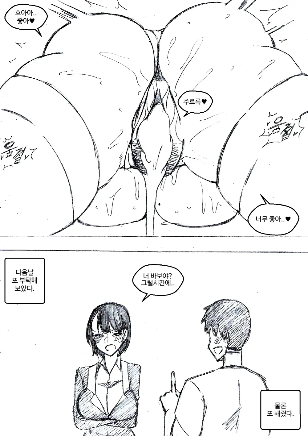 T.김수진 Patreon