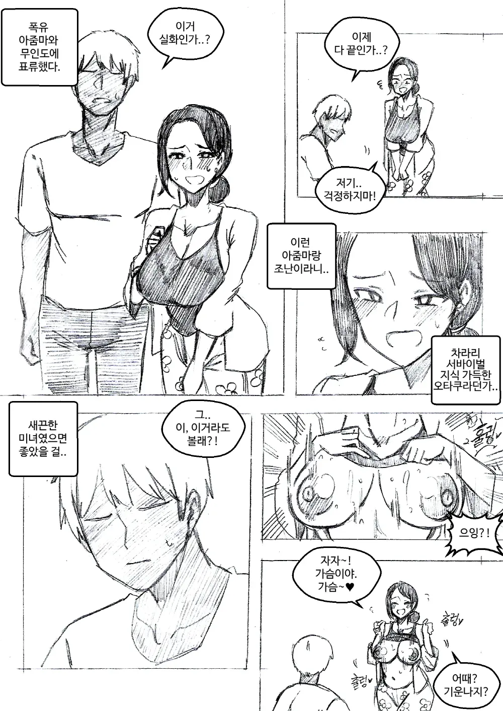 T.김수진 Patreon