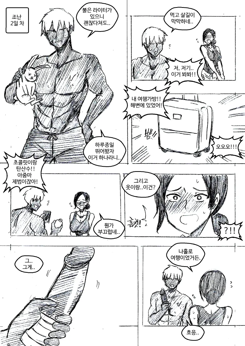 T.김수진 Patreon