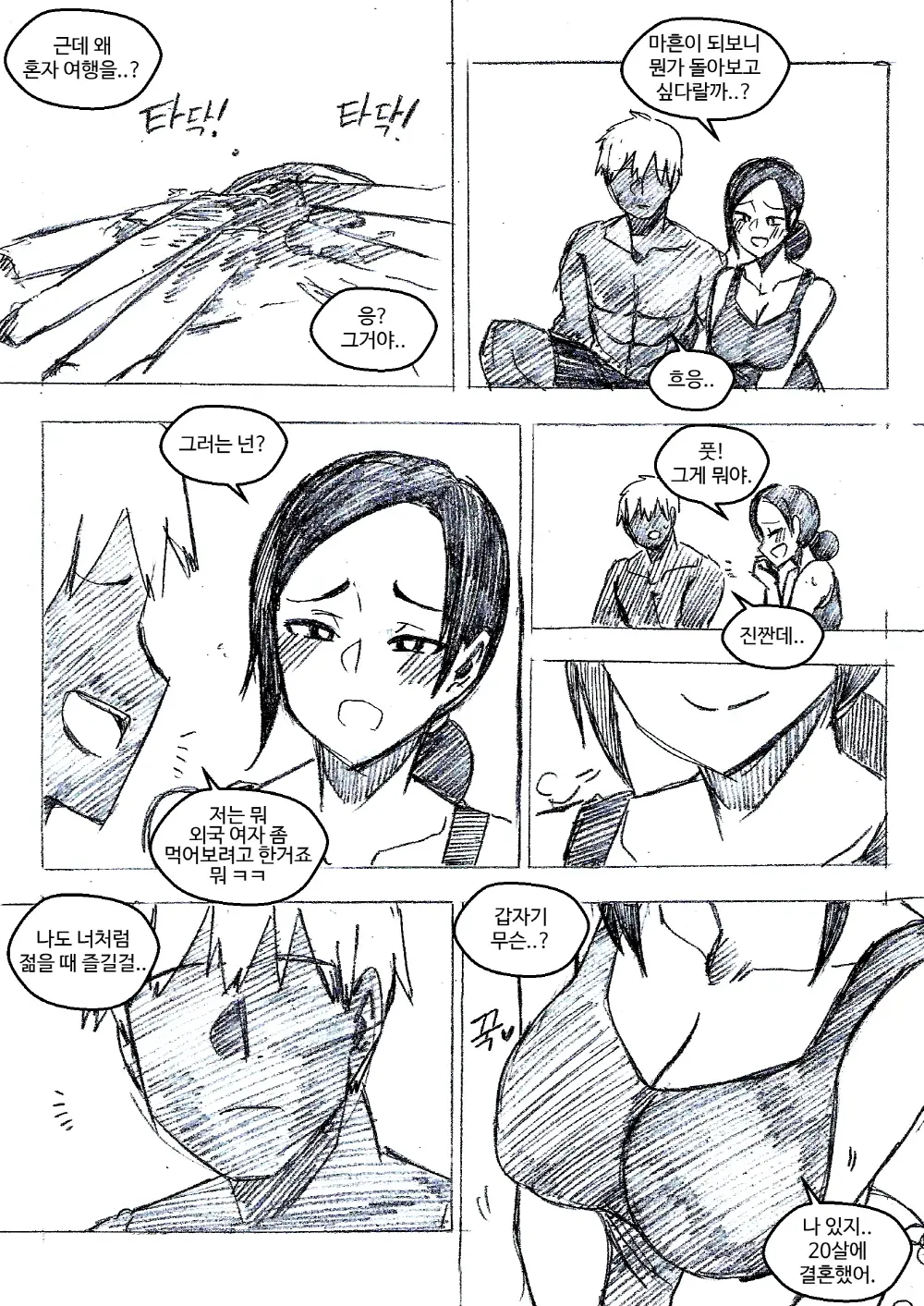 T.김수진 Patreon