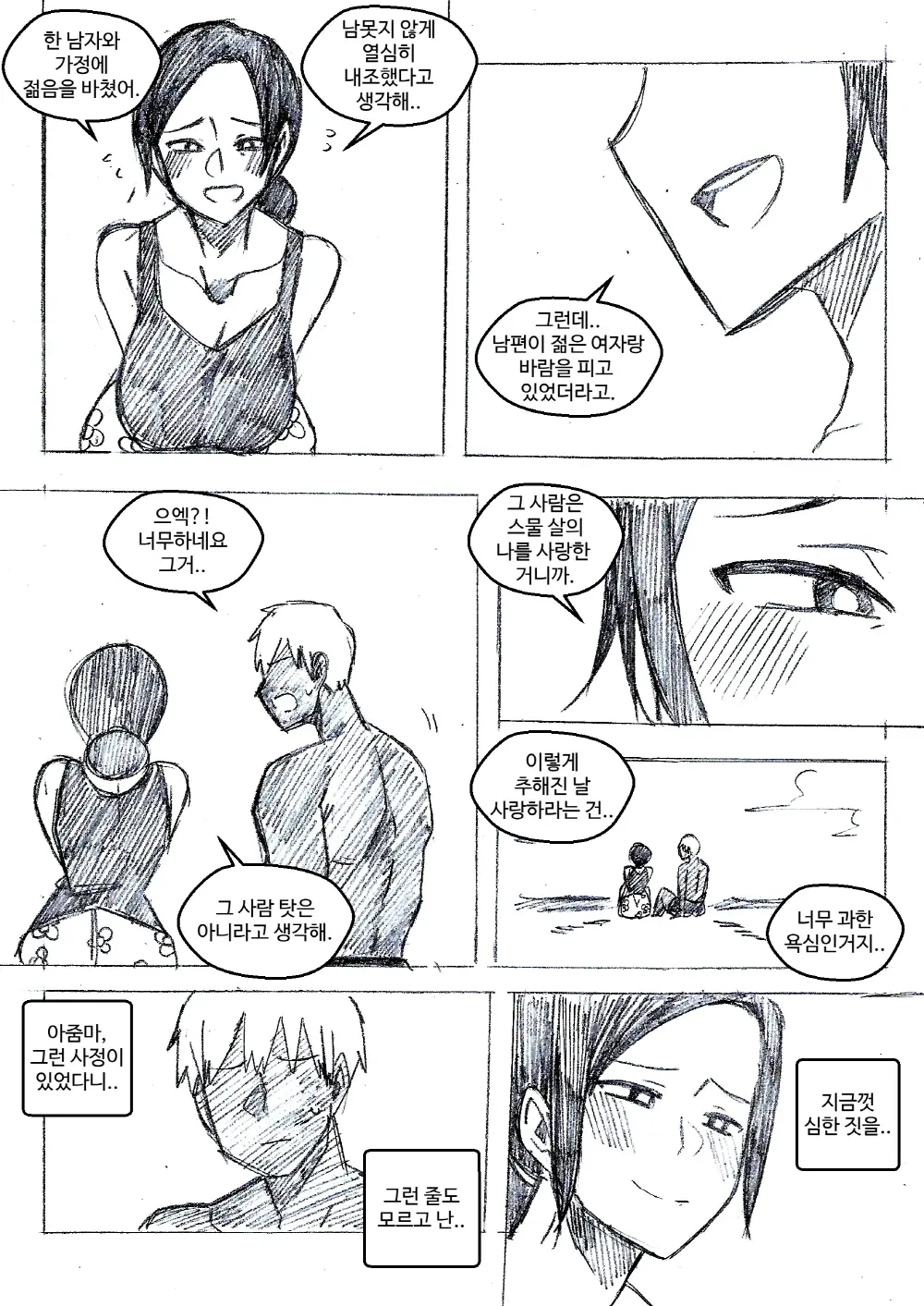 T.김수진 Patreon