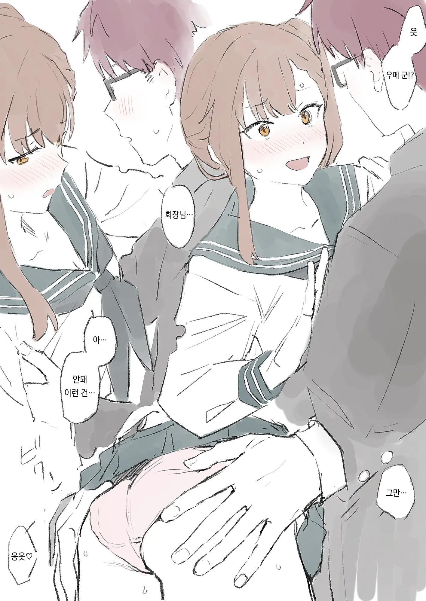 Pixiv Images 1501 ~ 1800