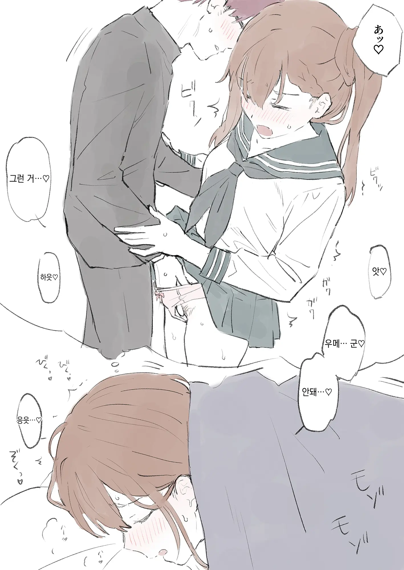Pixiv Images 1501 ~ 1800
