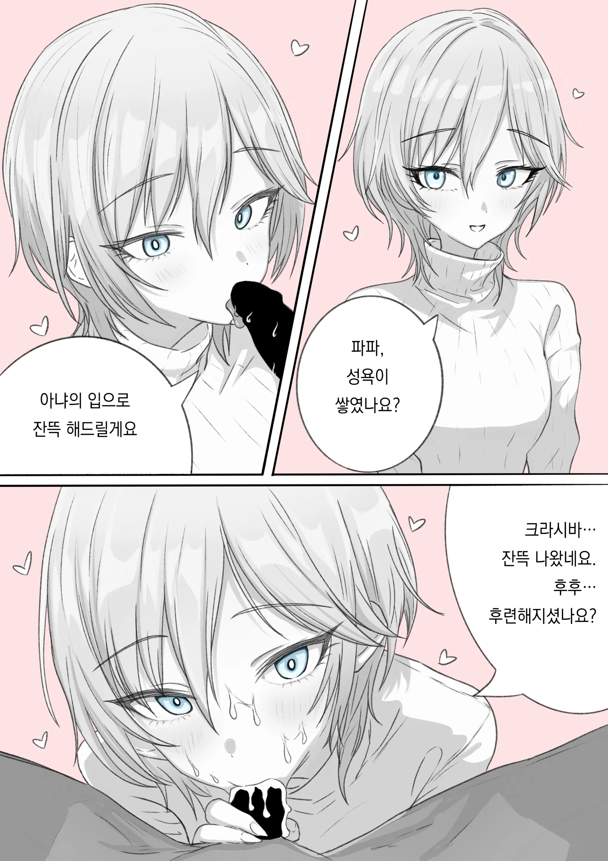 Pixiv Images 1501 ~ 1800
