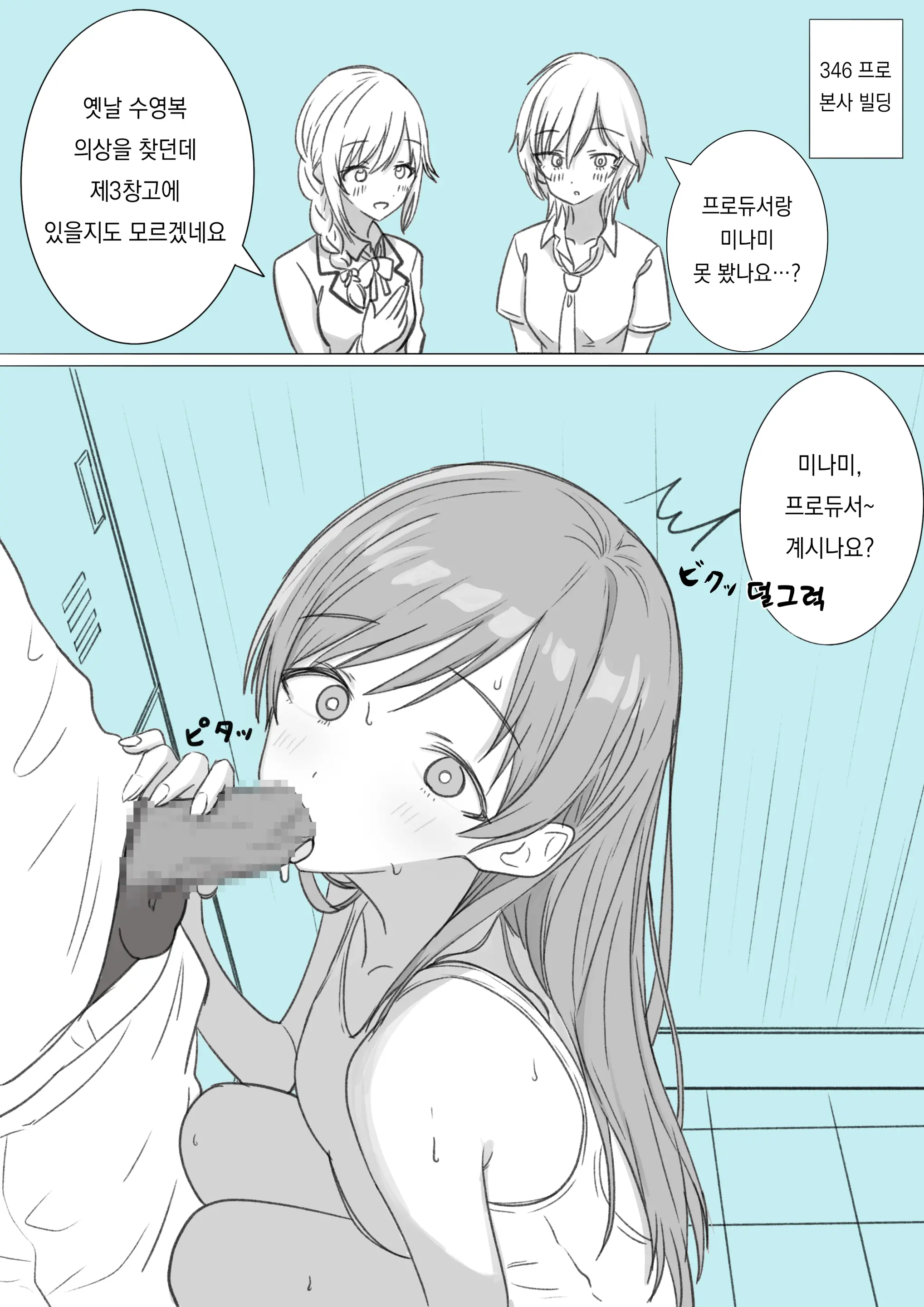 Pixiv Images 1501 ~ 1800