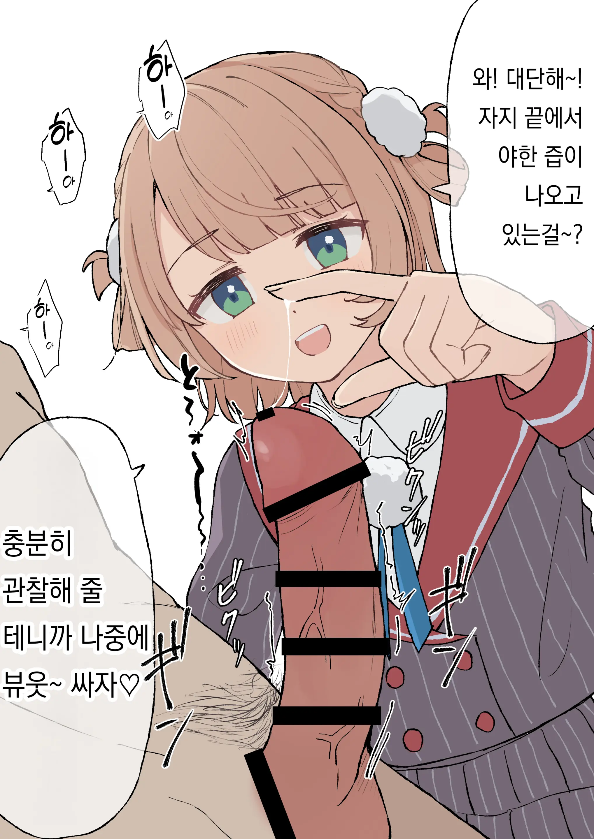 Pixiv Images 1501 ~ 1800