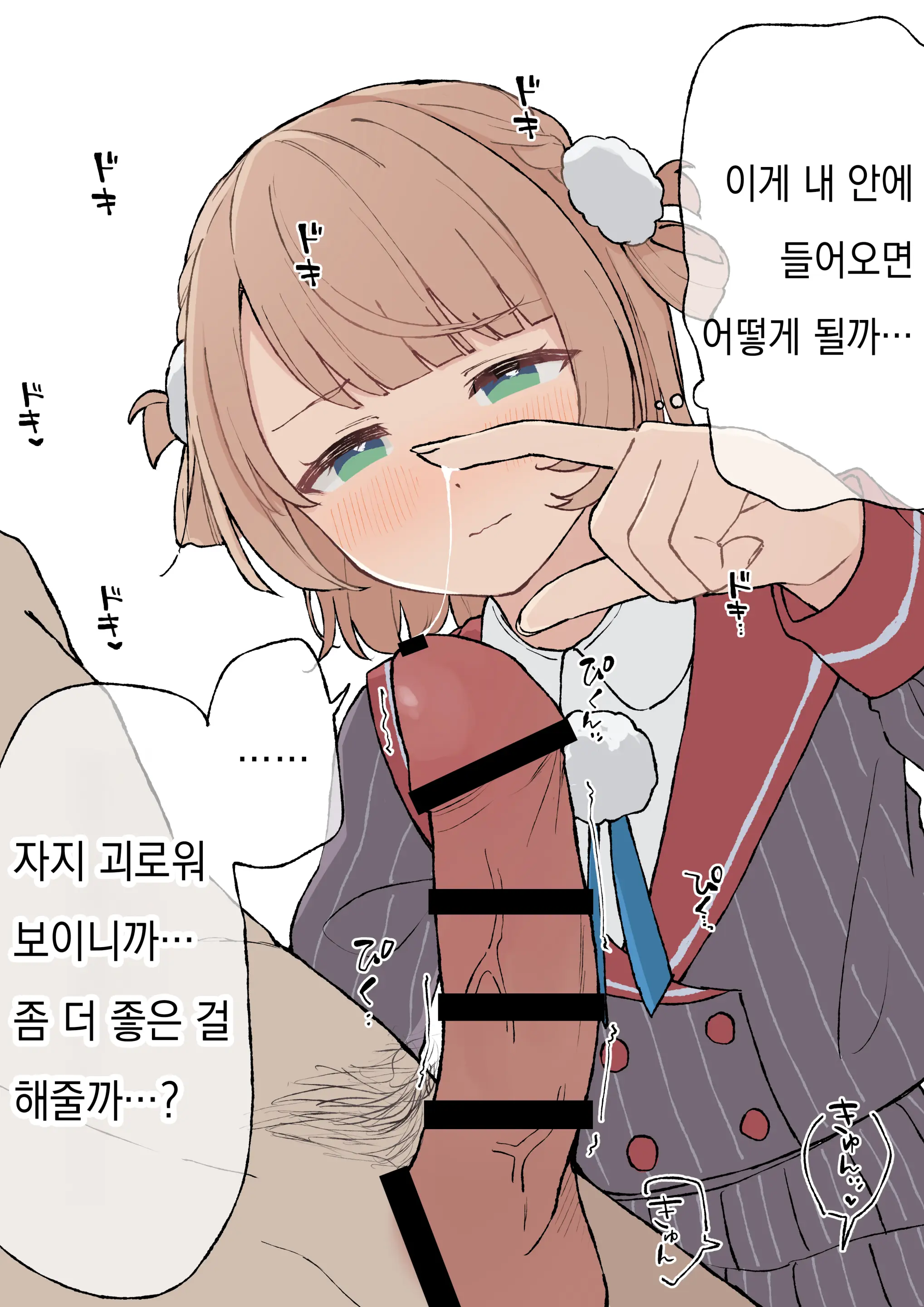 Pixiv Images 1501 ~ 1800